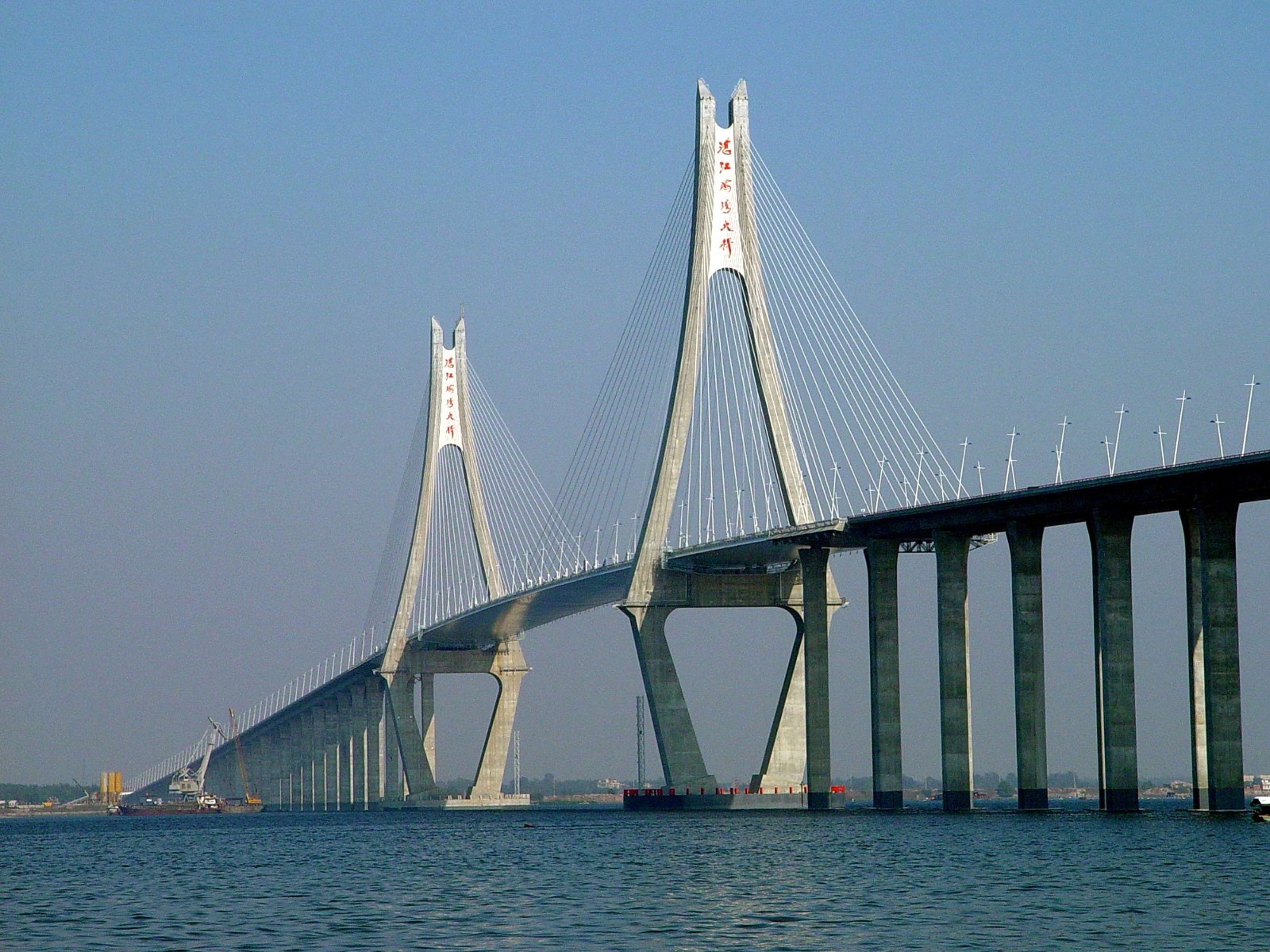 湛江海湾大桥及连接线一期工程项目